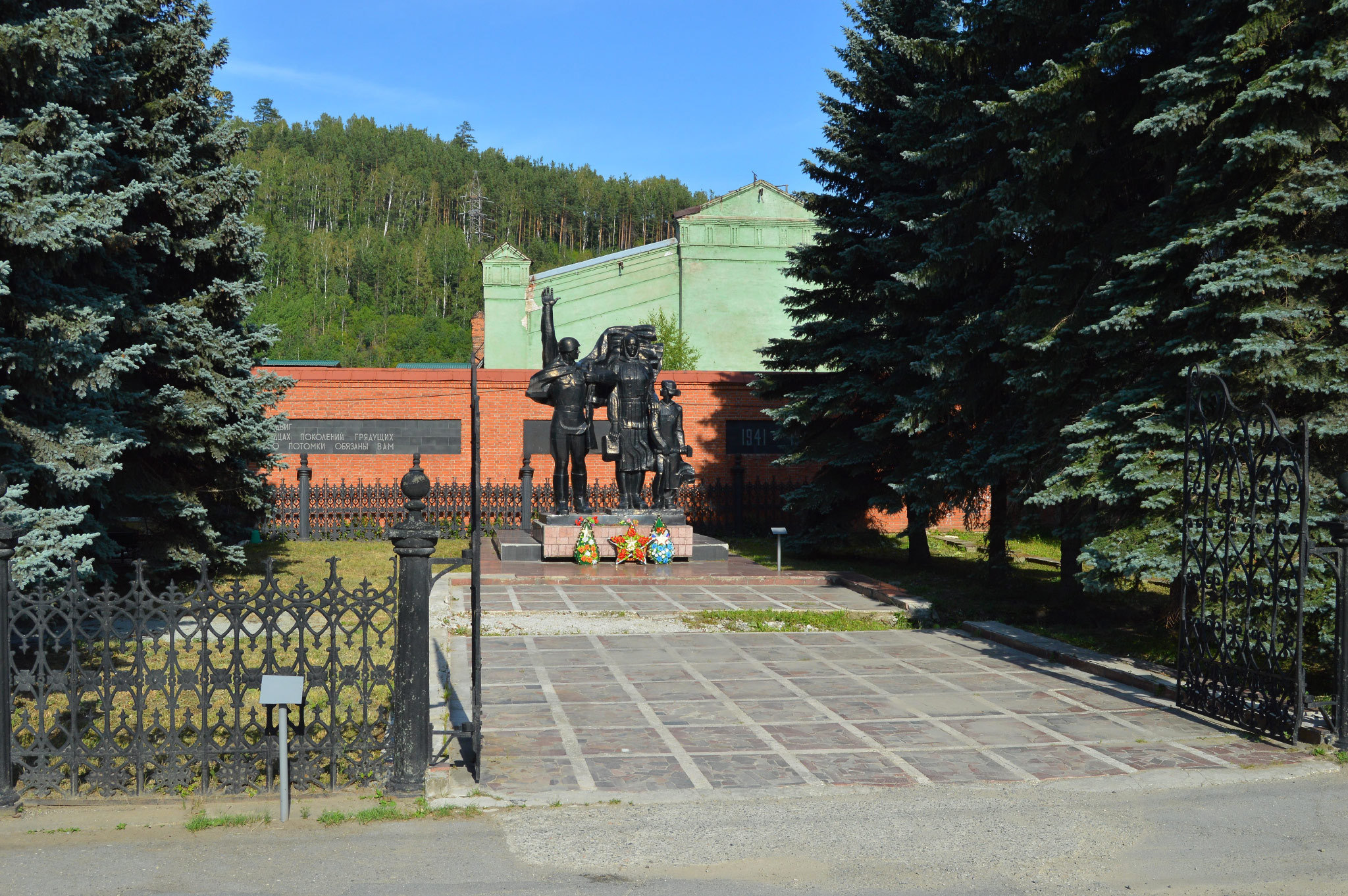 Златоуст (Zlatoust)